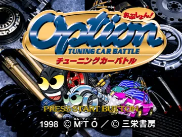 Option - Tuning Car Battle (JP) screen shot title